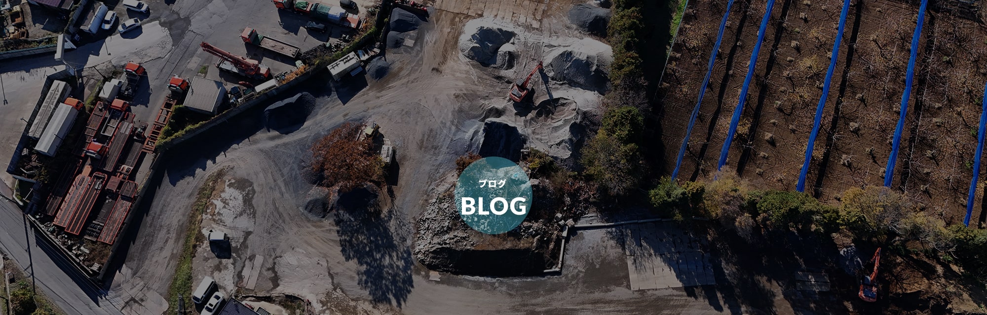 オフィシャルブログ